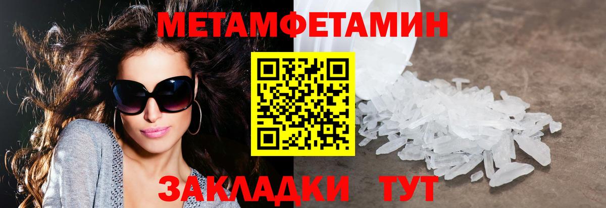 АМФЕТАМИН 98% Саяногорск