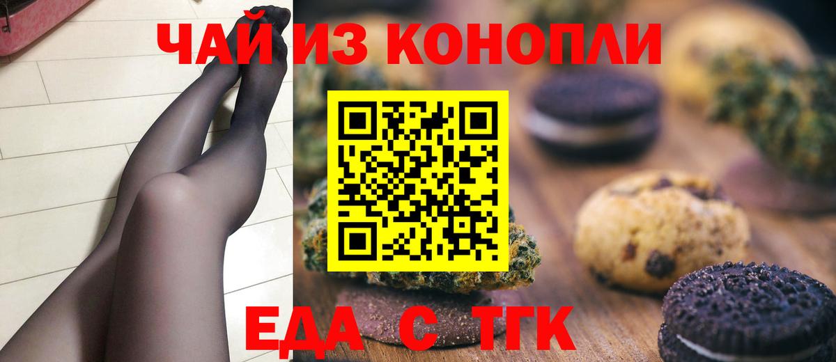 АМФЕТАМИН Саяногорск