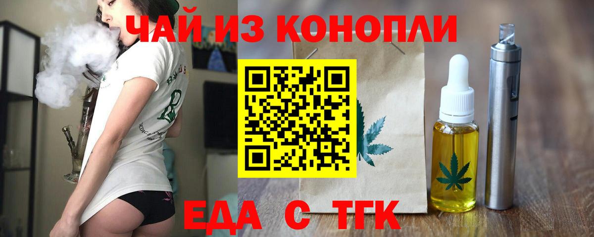 Марихуана  Cocaine  Саяногорск  ГАШИШ  Вход с VPN  Мефедрон   APVP СОЛЬ кристаллы  НБОМе 