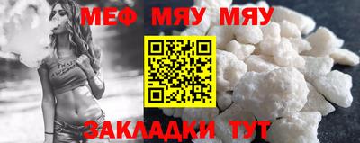 амфетамин Наро-Фоминск