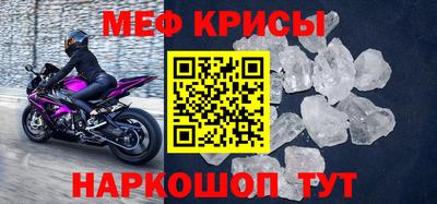 амфетамин Наро-Фоминск
