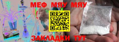 mdpv Нальчик