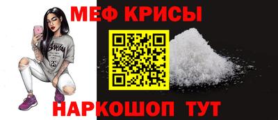 амфетамин Наро-Фоминск