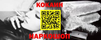амфетамин Наро-Фоминск
