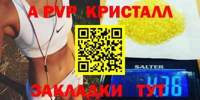 mdpv Нальчик
