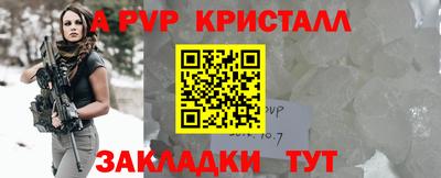 mdpv Нальчик