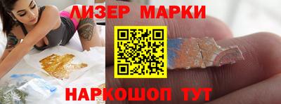 амфетамин Наро-Фоминск
