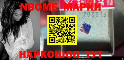 амфетамин Наро-Фоминск