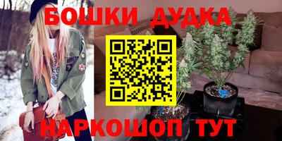 амфетамин Наро-Фоминск