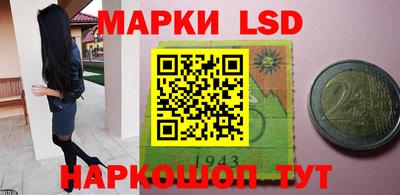 амфетамин Наро-Фоминск