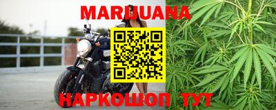 амфетамин Наро-Фоминск