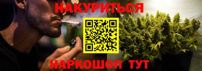 амфетамин Наро-Фоминск