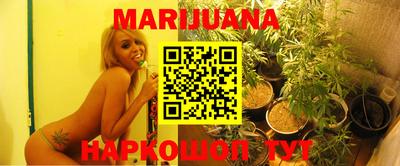 амфетамин Наро-Фоминск