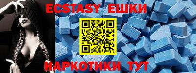 амфетамин Наро-Фоминск