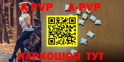 амфетамин Наро-Фоминск