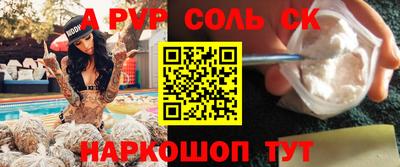 амфетамин Наро-Фоминск