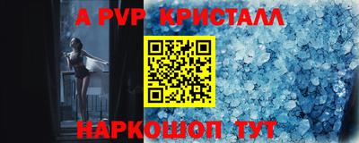 mdpv Нальчик