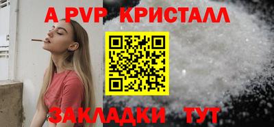 амфетамин Наро-Фоминск