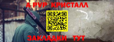 mdpv Нальчик
