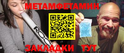 амфетамин Наро-Фоминск