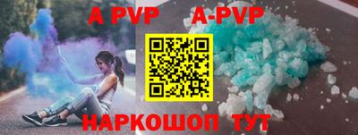 mdpv Нальчик