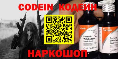 COCAINE Нарткала
