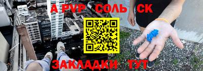 mdpv Нальчик