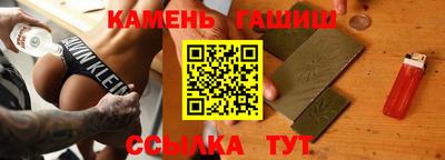 амфетамин Наро-Фоминск
