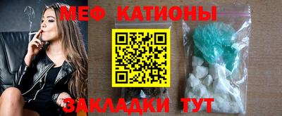 амфетамин Наро-Фоминск