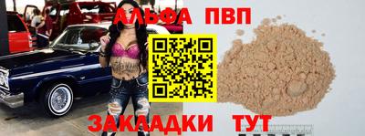 амфетамин Наро-Фоминск