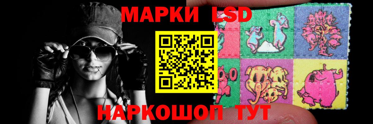 Саяногорск  Лсд 25 экстази ecstasy  LSD-25 экстази кислота  LSD-25 экстази  Вход с VPN 