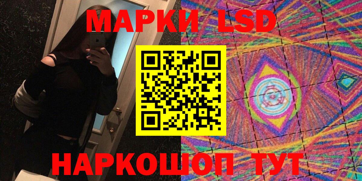 Саяногорск  Марки NBOMe 1500мкг  Марки NBOMe 1500мкг  Вход с VPN 