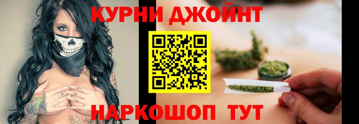 Марихуана тримм Саяногорск