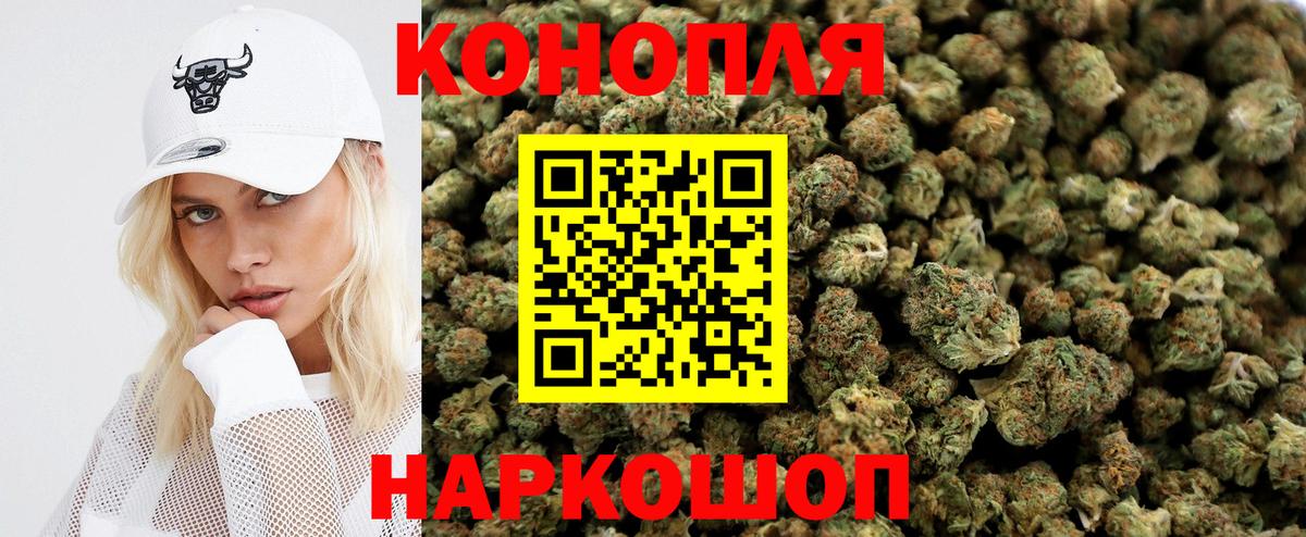 Конопля AK-47  Канабис VHQ  Саяногорск  Вход с VPN  Бошки марихуана LSD WEED  Канабис THC 21% 